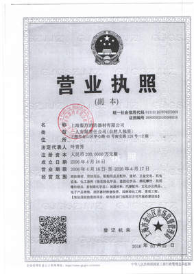 上海市灭火器维修企业查询指南 如何挑选可靠的服务商