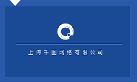 手机屏保模板在线制作 助力上海企业品牌形象升级