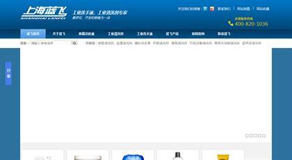 墙面去污 守护居家环境的隐形卫士——2024年墙面去污企业排名赏析