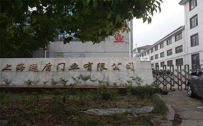上海钢质防火门厂 以匠心守护城市安全