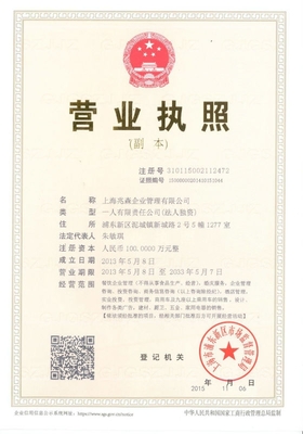上海兆森二手车 品质之选，驶向未来的明智决策