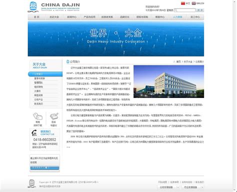 互动网站建设权威观点_智能网站建设更新观点)