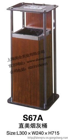 公用垃圾桶,无盖垃圾桶,企业垃圾桶,高级商场专用垃圾桶,酒店垃圾筒垃圾桶垃圾箱_世界工厂网