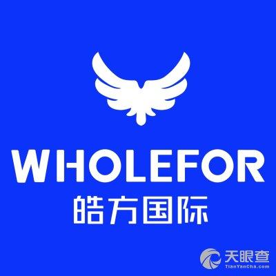 国际贸易
