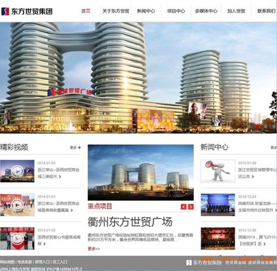 上海松江企业网站建设公司有哪些